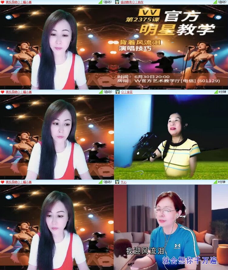 静一静🎤V娱热点