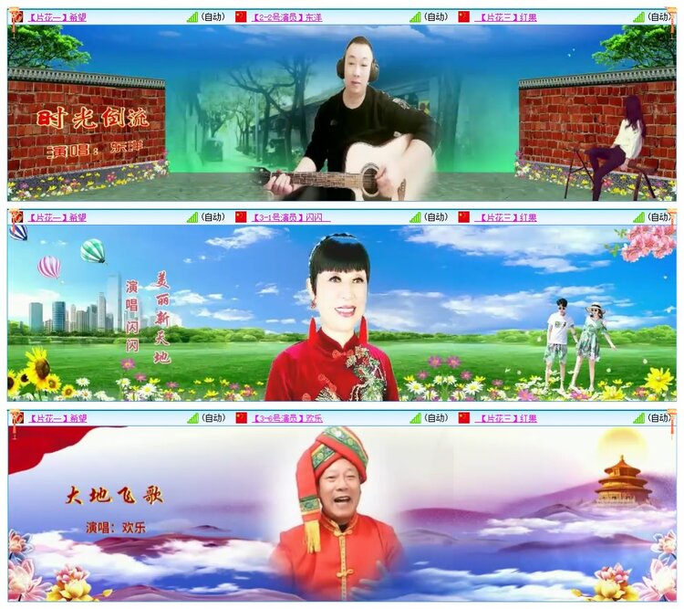 墨馨儿🎤V娱热点