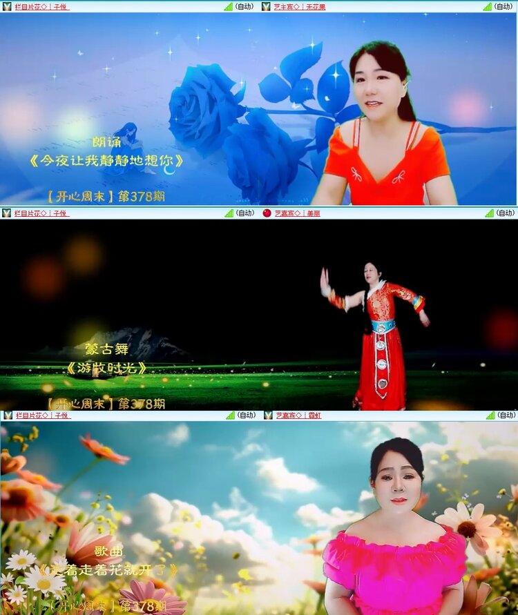 若雨🎤V娱热点