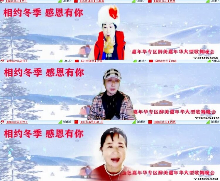 心玫🎤V娱热点