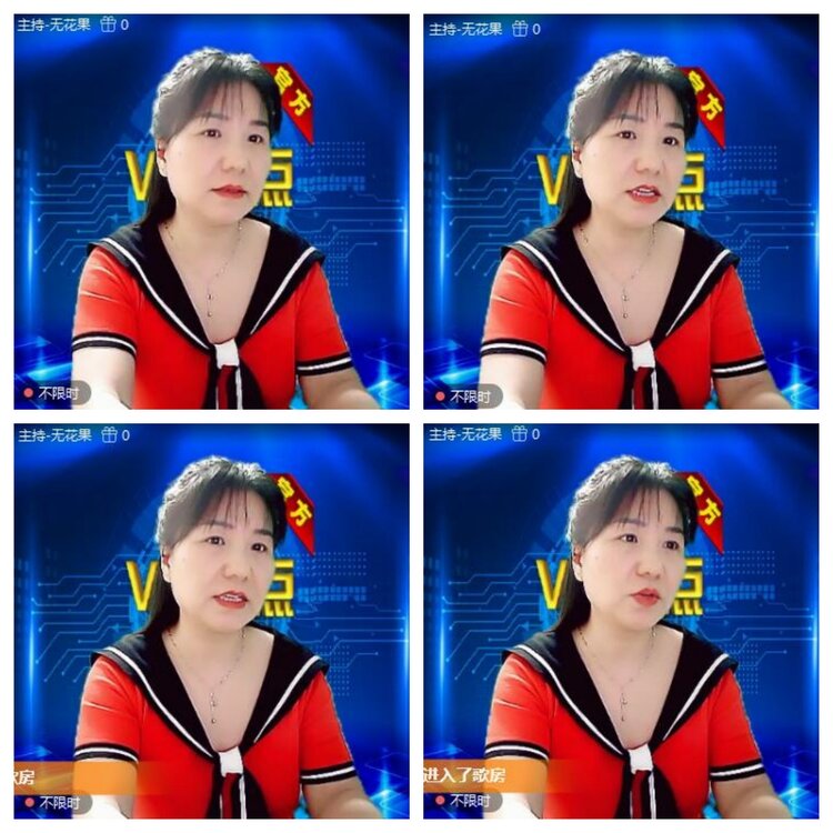 浓茶🎤V娱热点