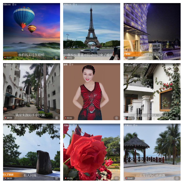 芯薇🎤V娱热点