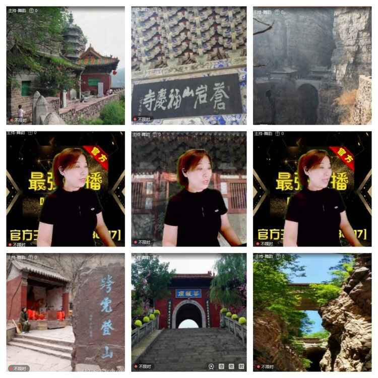 浓茶🎤V娱热点