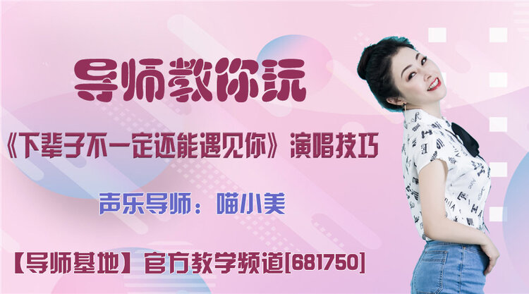 雪儿🎤V娱热点