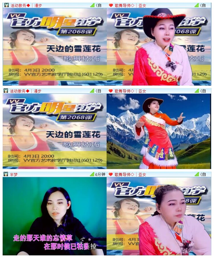 执白🎤V娱热点