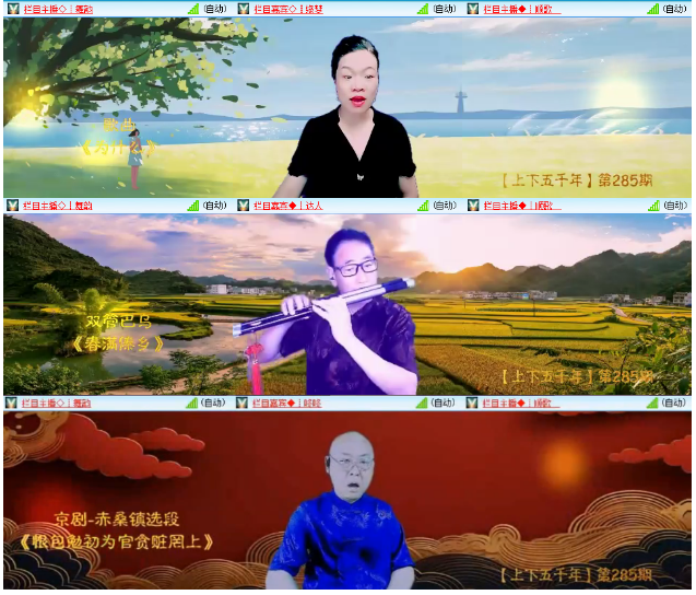 小浅🎤V娱热点