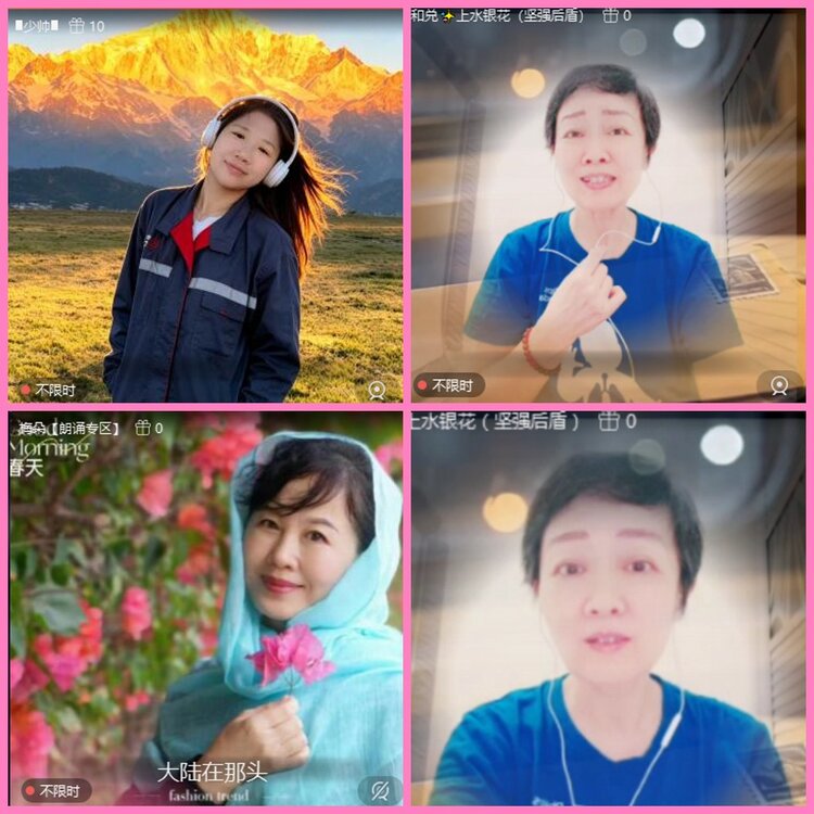 惜缘🎤V娱热点
