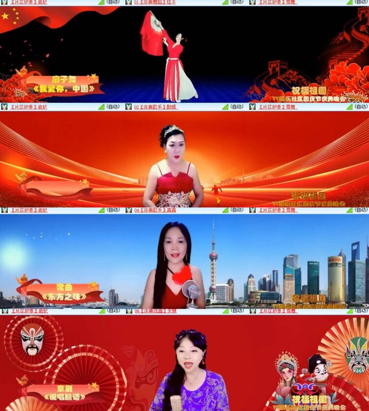 心玫🎤V娱热点