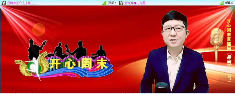 无言🎤V娱热点