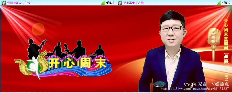 无言🎤V娱热点