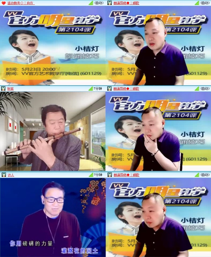 落雪🎤V娱热点