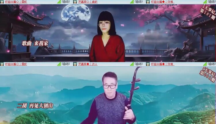 飞沙🎤V娱热点