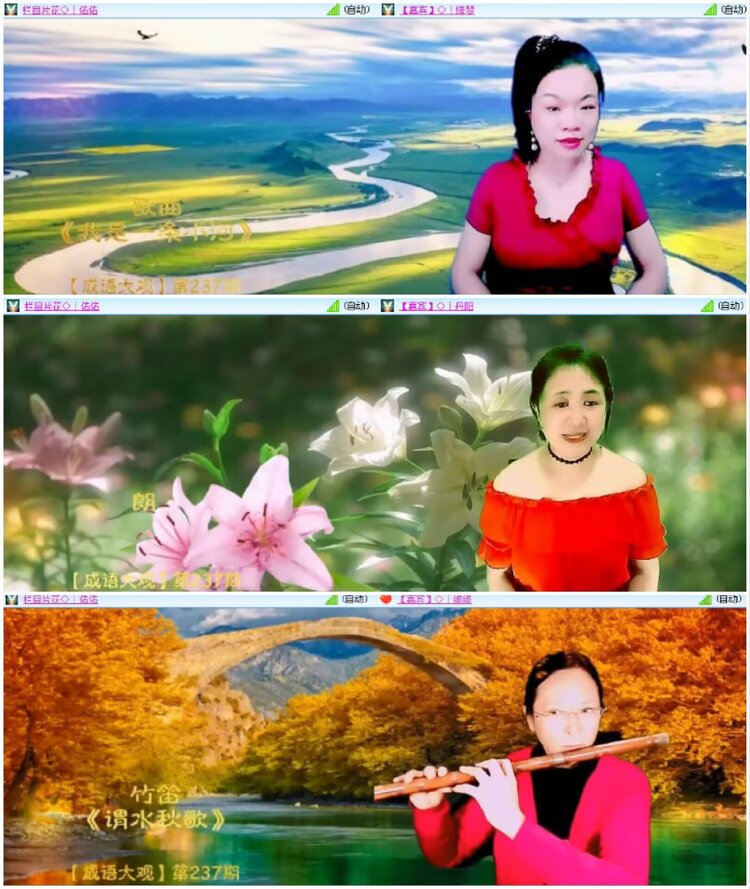 淡然🎤V娱热点