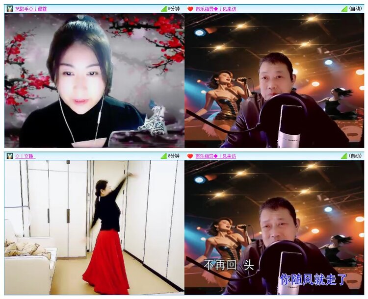 九小九324🎤V娱热点