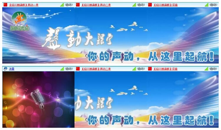 凡人🎤V娱热点