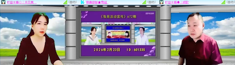 无言🎤V娱热点