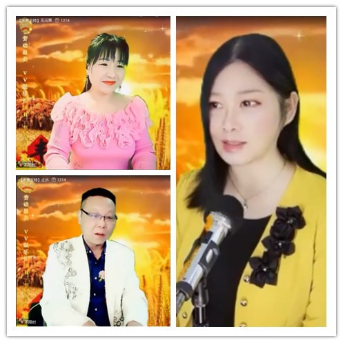 飞沙🎤V娱热点