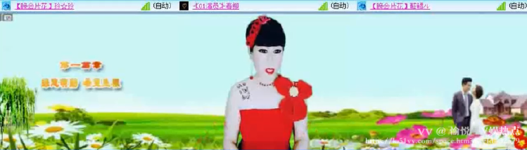 愉悦🎤V娱热点