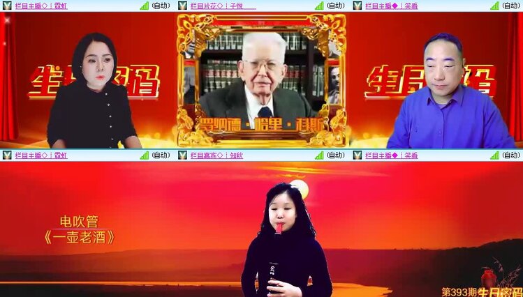 飞翔🎤V娱热点