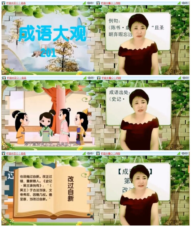 小朵🎤V娱热点