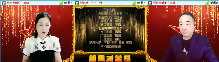 无言🎤V娱热点