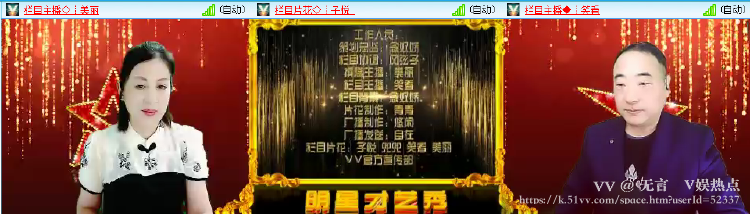 无言🎤V娱热点