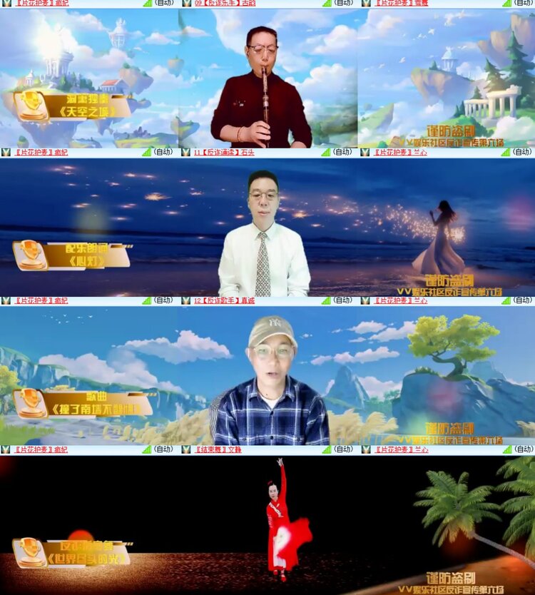 心玫🎤V娱热点