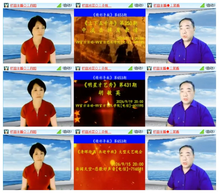 莹莹V娱热点