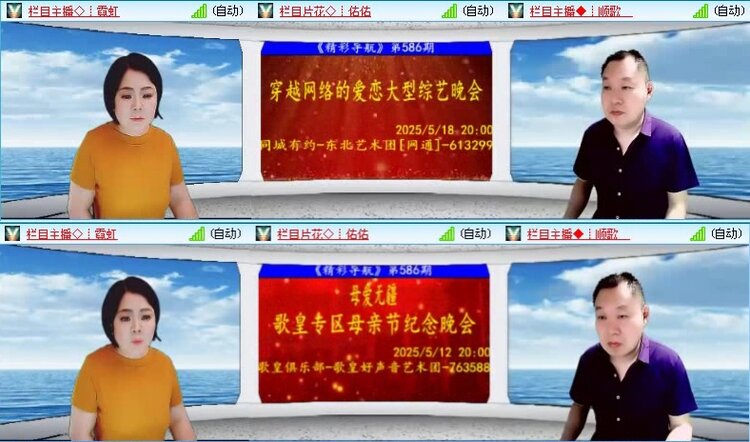 飞沙🎤V娱热点