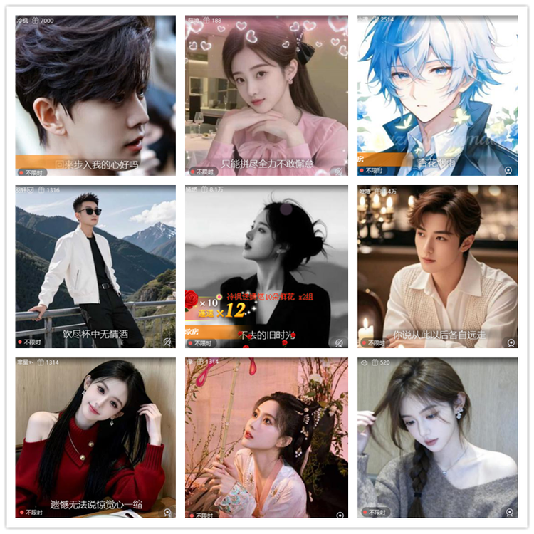 雪儿🎤V娱热点