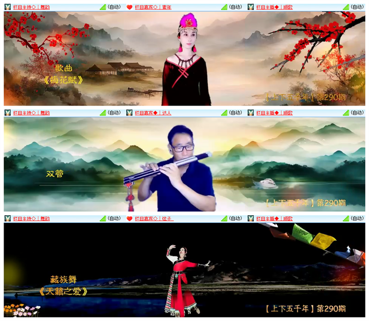 雪儿🎤V娱热点