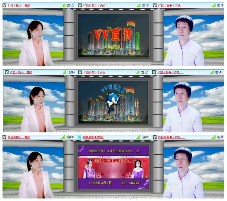 惜缘🎤V娱热点