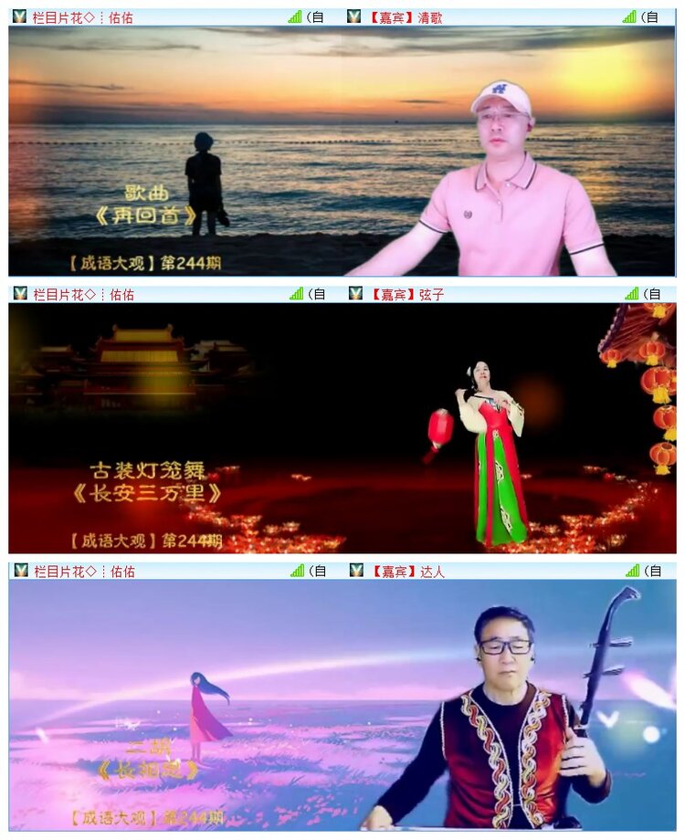执白🎤V娱热点