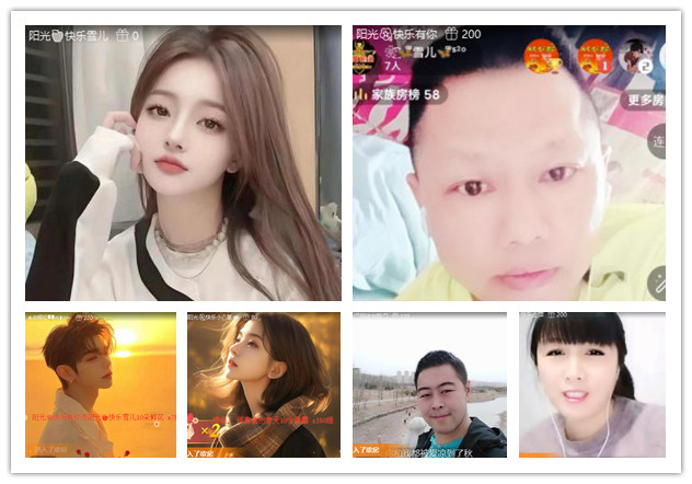 杜影🎤V娱热点