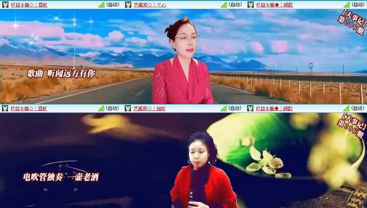 飞翔🎤V娱热点