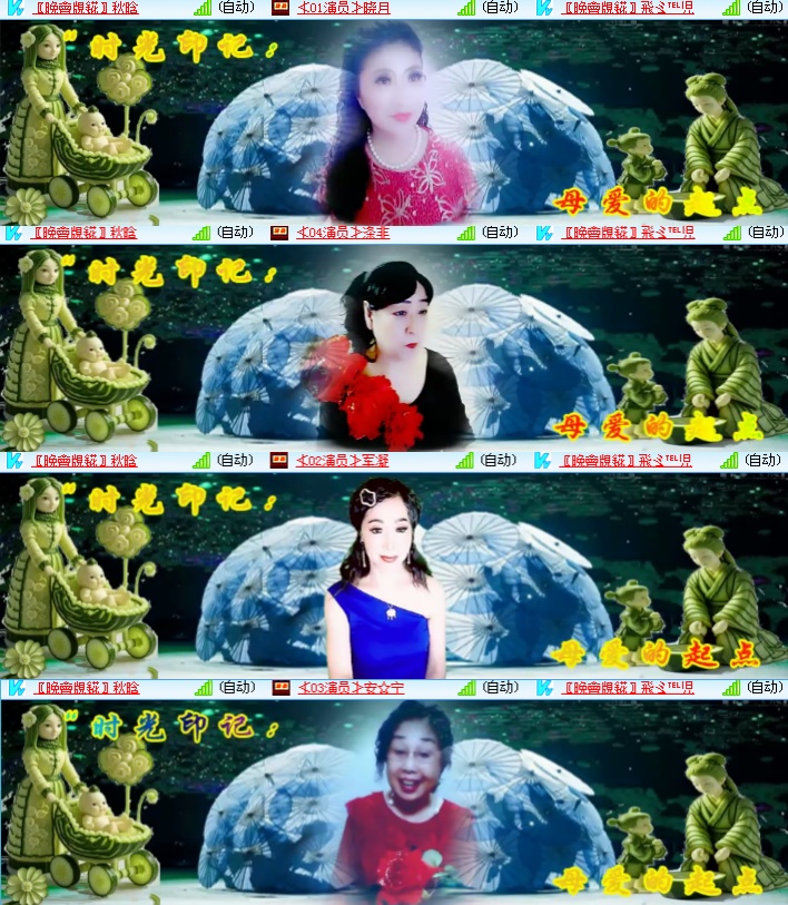 海燕🎤V娱热点