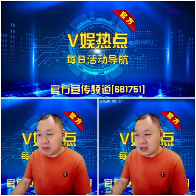无言🎤V娱热点