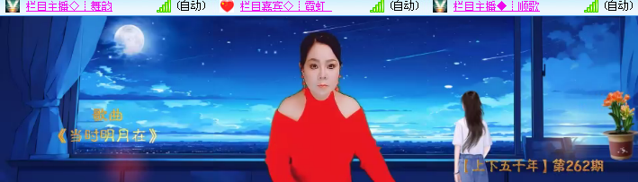 愉悦🎤V娱热点
