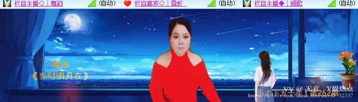 无言🎤V娱热点