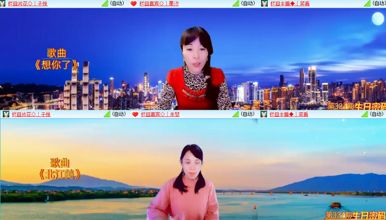 芯薇🎤V娱热点