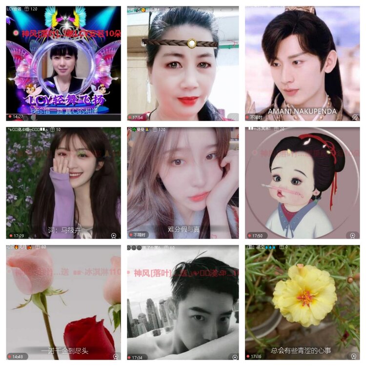 心玫🎤V娱热点