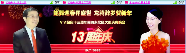 无言🎤V娱热点