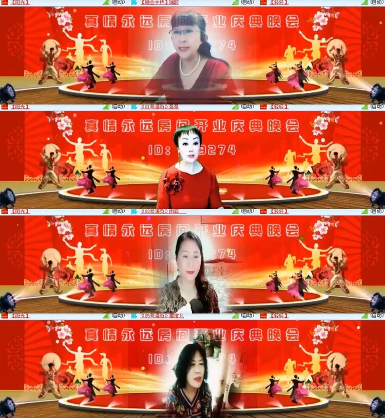 杜影🎤V娱热点