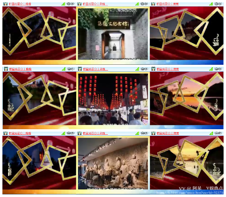 阿呆🎤V娱热点