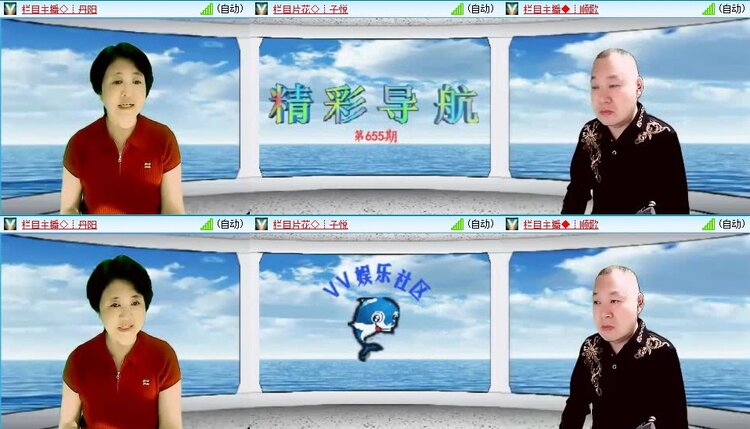 云中云🎤V娱热点