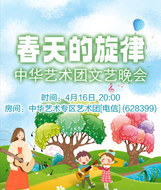 李湘🎤V娱热点