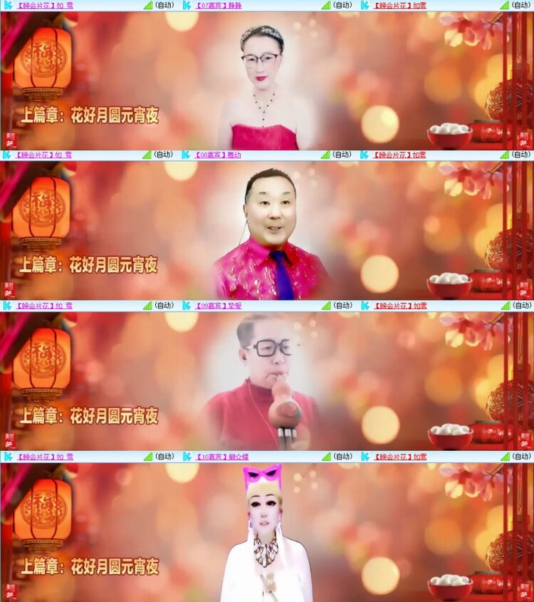 飞翔🎤V娱热点