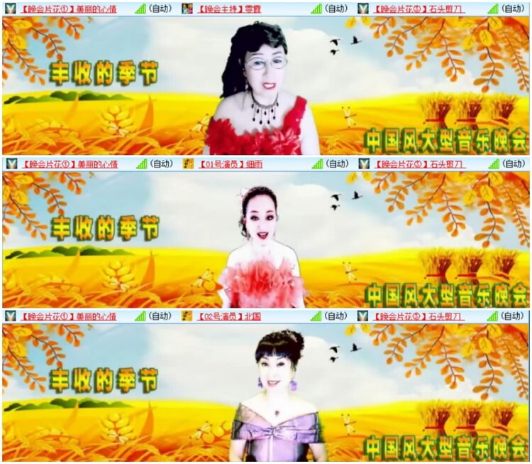 淡然🎤V娱热点