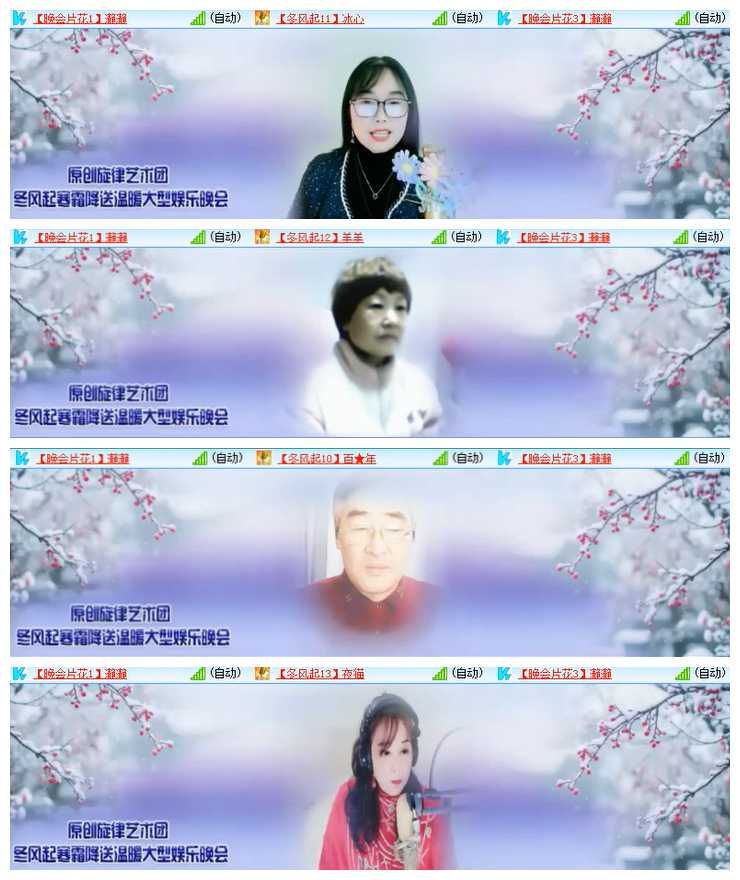 雪儿🎤V娱热点