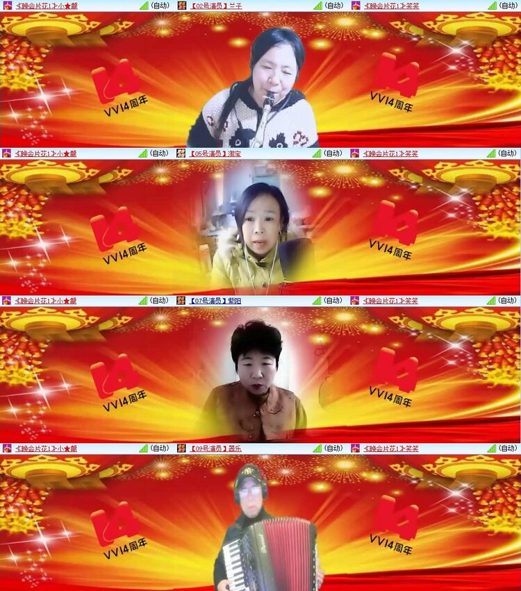 梅香🎤V娱热点